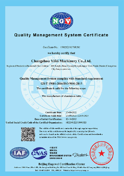 ISO 9001英語証明書
